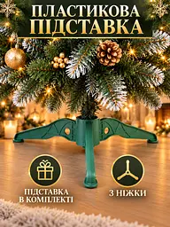 Искусственная елка пушистая со снегом YaLINKA КZ18 с золотыми шишками и жемчугом 180 см, золотая (90887676) - миниатюра 6