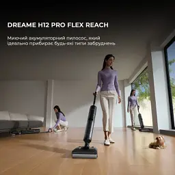 Пылесос Dreame H12 Pro Flex Reach (HHR44A) - миниатюра 10