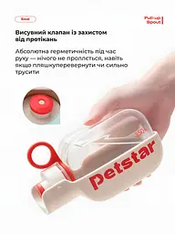 Дорожня складна поїлка для собак PetStar 350 мл зелена - мініатюра 3