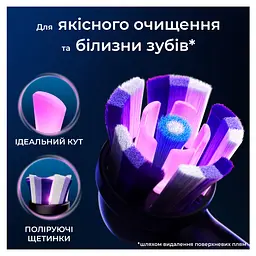 Змінні насадки до електричної зубної щітки Oral-B iO Radiant White блискуче відбілювання 4 шт. - мініатюра 5
