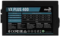 Блок живлення AeroCool VX Plus 400W (ACPN-VS40NEY.11) Б/В - мініатюра 2