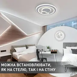 Смарт люстра керована світлодіодна BOOM R 100 Вт 480x60 мм Бiла ESLLSE - мініатюра 8