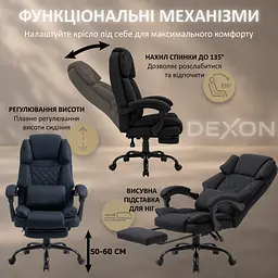 Крісло комп'ютерне DEXON ELITE з тканини, з поперековою подушкою, з підставкою для ніг, Чорний - мініатюра 5