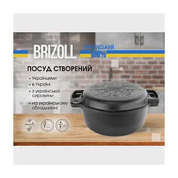 Каструля Brizoll чавунна з кришкою-сковородою 6 л (P-6L-2) - мініатюра 7