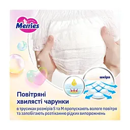 Підгузки Merries розмір M (6-11 кг) трусики 62 шт (4901301442949) - мініатюра 10