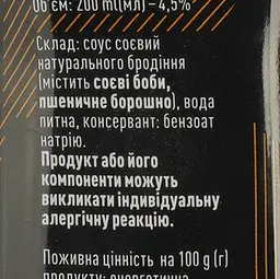 Соус соєвий Katana 200 мл (439305) - мініатюра 4