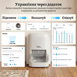 Автоматична годівниця для кота HoneyGuardian SF35 RFID 4,6 л Wi-Fi з нашийником датчиком, білий - мініатюра 2