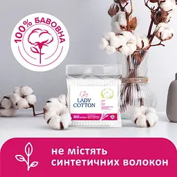 Ватні палички Lady Cotton 300 шт. - мініатюра 4