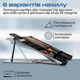Підставка для ноутбука Promate iдставка для ноутбука PocketMount Grey (pocketmount.grey) - мініатюра 3