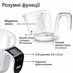 Ваги-чаша кухонні цифровіFranca ADE KE 919 - мініатюра 5