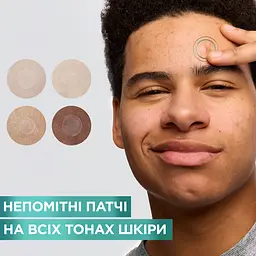 Гідроколоїдні патчі проти прищів Garnier Пюр Актив 22 шт. - мініатюра 3