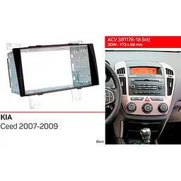 Перехідна рамка KIA Ceed ACV 381178-18 (kit) - мініатюра 5