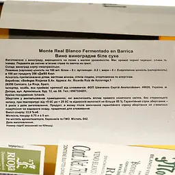 Вино Monte Real Blanco Fermentado en Barrica, біле, сухе, 0,75 л - мініатюра 4