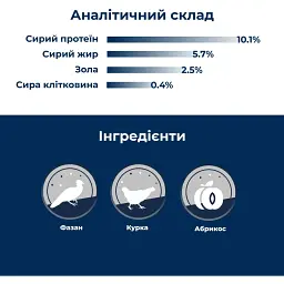 Вологий корм для дорослих котів Dr.Clauder’s Best Selection №7 курка та фазан з абрикосами 200 г - мініатюра 3