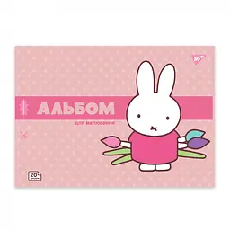 Зошит для малювання А4 Yes Miffy 20 аркушів 4 шт. (130594) - мініатюра 4