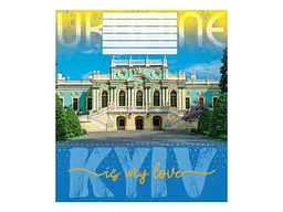 Зошит в клітинку МРІЇ ЗБУВАЮТЬСЯ 36 арк. 16 шт./уп. 3756к Київ - мініатюра 2