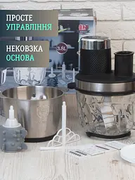 Металевий подрібнювач 10 в 1 - Hoffmans HM - 8849 - мініатюра 4