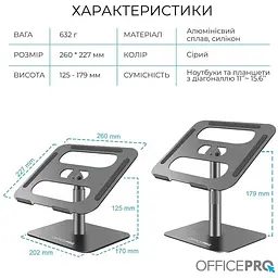 Підставка для ноутбука OfficePro (LS956G) - мініатюра 9