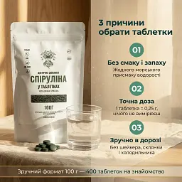 Спіруліна у таблетках 100 г - мініатюра 3