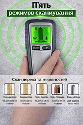 TH430 детектор прихованої проводки - детектор кабелю в стіні - мініатюра 10