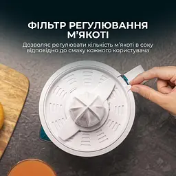 Соковитискач CECOTEC EssentialVita Adjust White - мініатюра 3