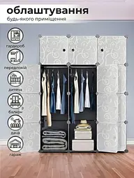 Пластикова модульна складна шафа для одягу та речей 12 секцій 110x37x146 см матовий, чорна / біла (6691618623) - мініатюра 6