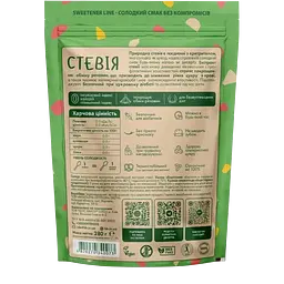 Цукрозамінник Health Hunter Стевія 280 г - мініатюра 2