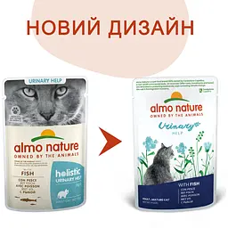 Вологий корм для котів Almo Nature Holistic Functional Cat Urinary з профілактикою сечокам'яної хвороби з рибою 70 г (5296) - мініатюра 3