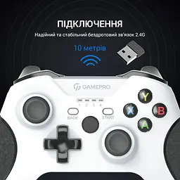 Геймпад GamePro бездротовий білий (MG650W) - мініатюра 12