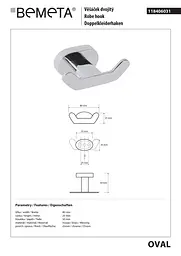 Гачок подвійний Bemeta Oval 118406031, Хром - мініатюра 2