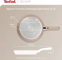 Сковорода Tefal Deligh 24 см (G2930402) - мініатюра 6