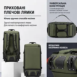 Велика сумка-рюкзак 3 в 1 на колесах Solve олива 70 л (KT7007101) - мініатюра 3