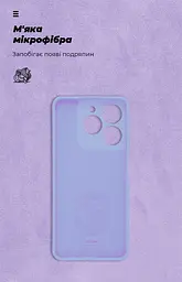 Чехол ArmorStandart ICON для Realme C61 4G Camera cover Lavender (ARM80558) - мініатюра 4