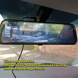 Відеореєстратор-дзеркало із задньою камерою сенсорний великий дисплей 9.66'' FullHD - мініатюра 9