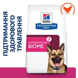 Сухий корм Hill’s Prescription Diet Gastrointestinal Biome для собак при захворюваннях ШКТ з куркою 1.5 кг - мініатюра 2