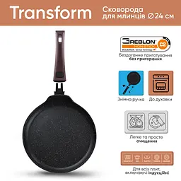 Набір сковорідок Transform Krauff + Набір кухонних дощок - мініатюра 7