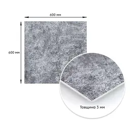 Декоративна плита Sticker Wall ПВХ 600х600х3мм Попелястий мармур S SW-00001626 - мініатюра 3