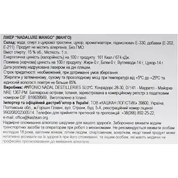 Лікер Nadaluxe Mango 15% 1 л - мініатюра 6