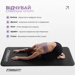 Килимок для фітнесу та йоги EasyFit NBR 10 мм Чорний - мініатюра 6