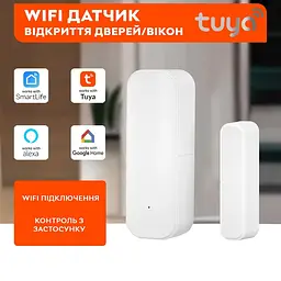 Wifi датчик відкриття дверей/вікон Tuya Front Door Sensor Detects з оповіщенням на смартфон - White