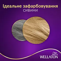 Стійка крем-фарба для волосся Wellaton, відтінок 8/03 (ясень), 110 мл - мініатюра 5