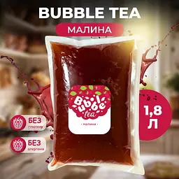 Bubble Tea кульки "Малина" 1,8 кг - мініатюра 2