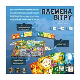 Настільна гра Geekach Games Племена вітру (Tribes of the Wind) (GKCH159) - мініатюра 4