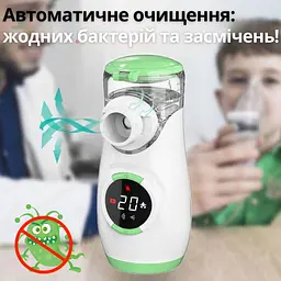 Інгалятор портативний AIMED Mesh Nebulizer з акумулятором колір білий - мініатюра 6