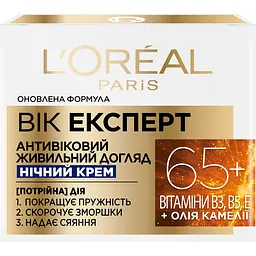 Нічний крем-скульптор проти зморщок L'oreal Paris Вік експерт 65+, 50 мл (A9124700) - мініатюра 3