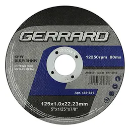 Відрізний круг по металу Gerrard 125х1х22.23 мм