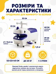 Дитячий толокар біговел каталка з EVA-колесами та висувними підніжками білий з синім (49676140) - мініатюра 3