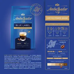 Кава в зернах Ambassador Blue Label 1 кг (55420) - мініатюра 5