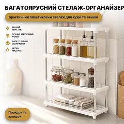 Органайзер-стелаж багаторівневий пластиковий для кухні ванної спальні та офісу - мініатюра 2