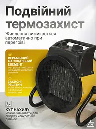 Потужний тепловентилятор 2 кВт, 3 режими, Теплова гармата обігрівач 230В, керамічний, електричний, Жовтий (7868431546) - мініатюра 3